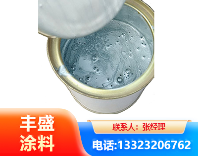 延安水性环氧树脂漆
