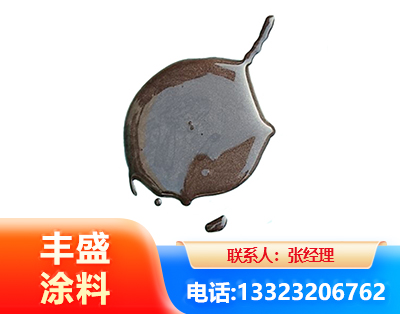 延安水性氯磺化漆