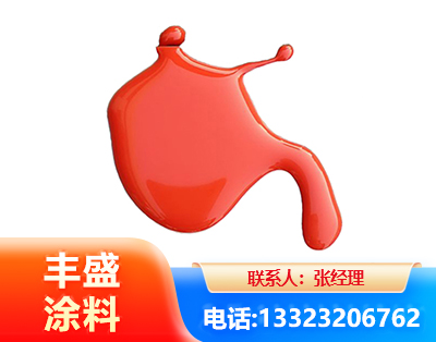 延安水性氨基烤漆